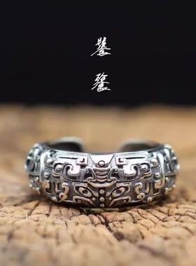 寓意神兽开口饕餮纹戒指国潮