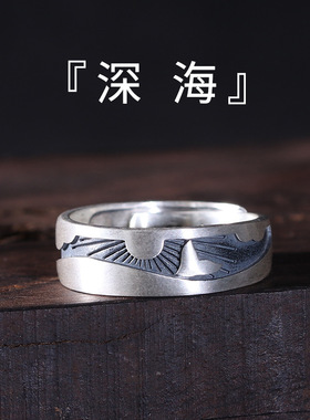 复古深海戒指日月鲸鱼个性男女款高级感中性指环简约情侣对戒礼物