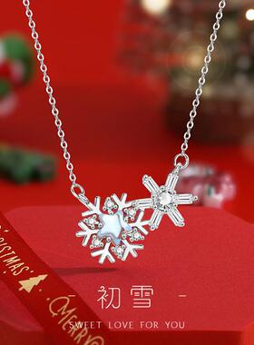 新款雪花冰晶星芒项链女百搭小众设计轻奢款锁骨链圣诞节新年礼物