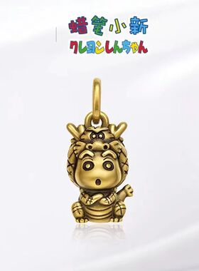 新款蜡笔小新项链生肖龙年复古做旧吊坠配皮绳时尚可爱ins风潮牌