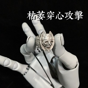 复古奇妙冒险吉良吉影杀手皇后枯萎穿心攻击戒指男款开口暗黑指环