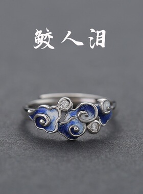 新款童话神话滴胶鲛人泪戒指女单身戒开口指环暗恋单身个性手饰品