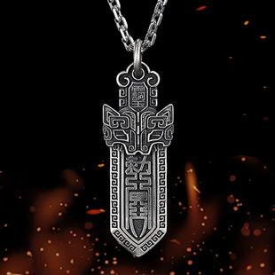 道系青年紫微讳宝剑吊坠男生个性复古饕餮雨渐耳项链瑞兽护身寓意