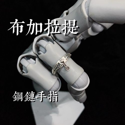 新独特周边JOJO的奇妙冒险布加拉提替身钢链手指拉链戒指同款开口
