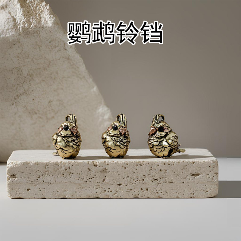 新中式黄铜鹦鹉小把件小鸟铃铛解闷小摆件桌面客厅包包配饰挂件品