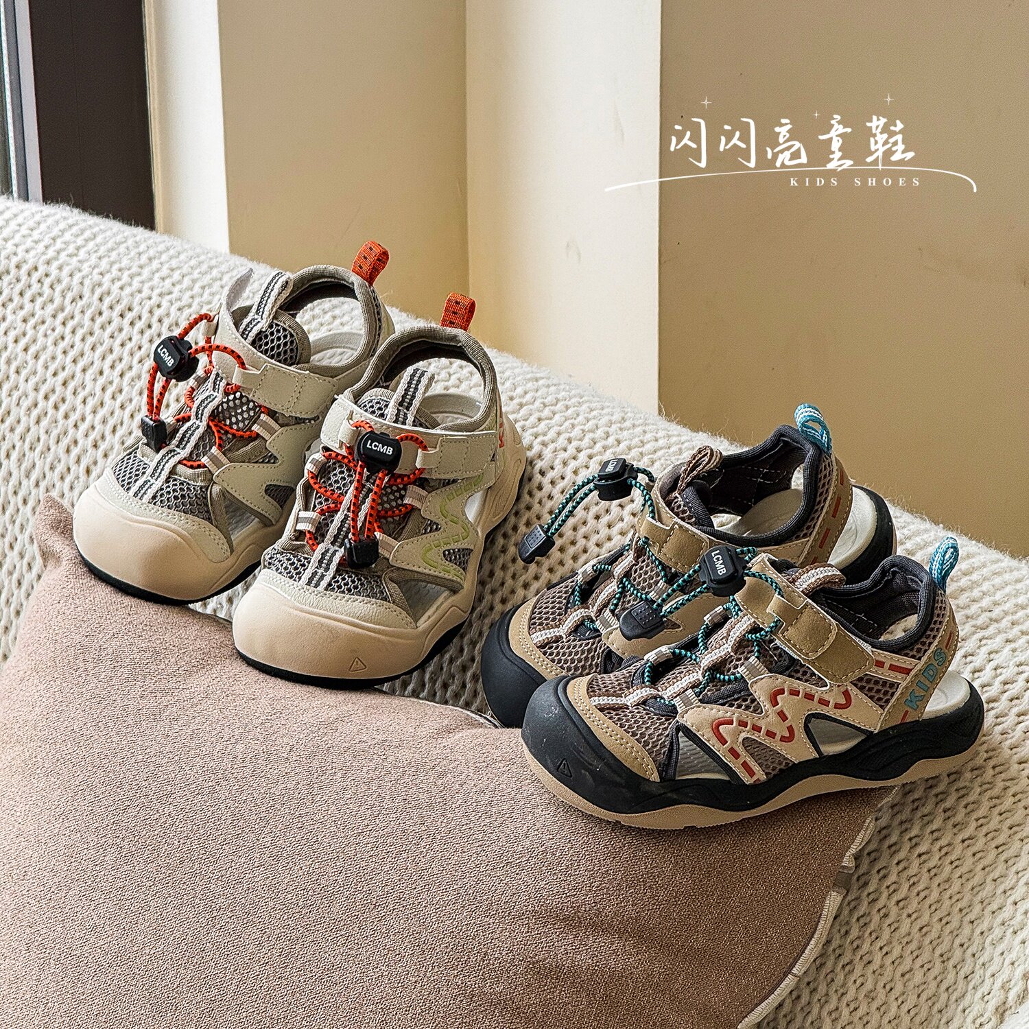 儿童包头凉鞋夏季男女童网面透气防踢运动凉鞋防滑软底沙滩溯溪鞋