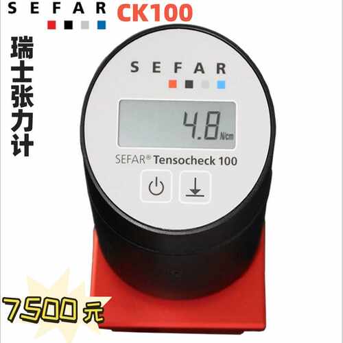 CK100数显瑞士钢网张力计赛尔发