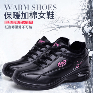 冬季加棉运动鞋女旅游鞋女鞋皮面防水防滑加绒加棉波鞋