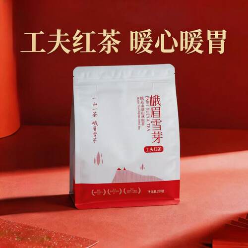 峨眉雪芽 工夫红茶 红茶 口粮茶200克