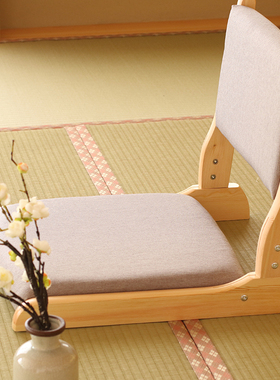 山形和式椅榻榻米实木日式和室椅无腿椅懒人靠背地板椅飘窗折叠椅