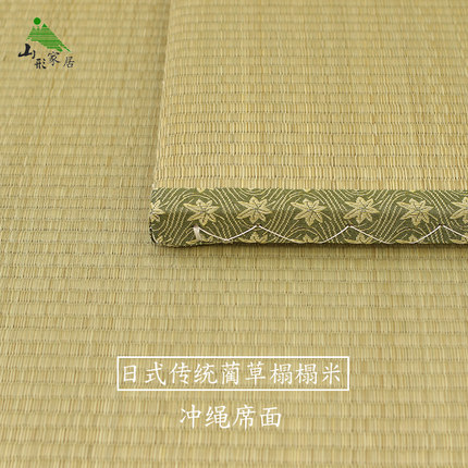 日式草席榻榻米垫子定做冲绳天然蔺草塌塌米床垫定制踏踏米地垫炕