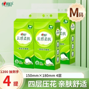 厕纸 壁挂式 悬挂式 抽纸心相印卫生纸抽整箱320抽餐巾纸大包加厚M码