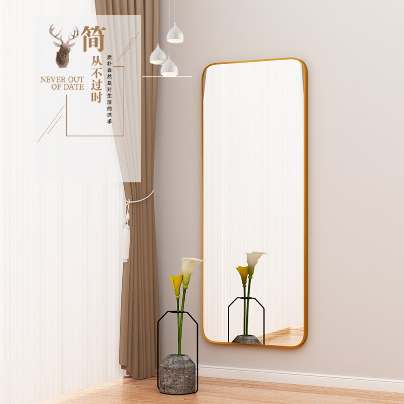 全身镜家用穿衣镜贴墙试衣镜女生北欧卧室挂墙大镜服装店专用壁挂在类目 住宅家具, 镜子类, 穿衣镜中 - 来自Buy2taobao.com提供专业的淘宝代购服务