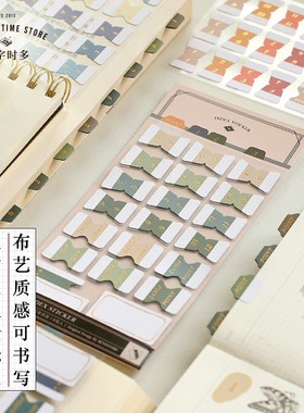本字时多复古索引贴烫金布艺质感手账可书写标签书签贴纸一套6枚