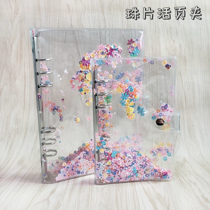 A5A6少女心珠片活页外壳