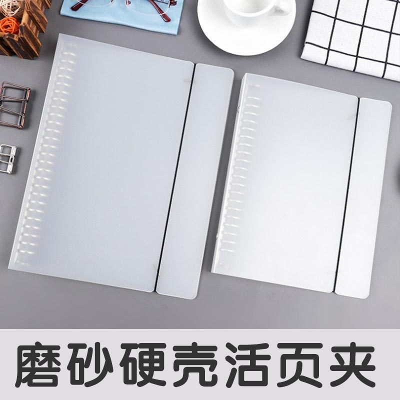 透明PVC暗扣活页夹/磨砂绑带外壳 活页手帐本书皮 A5/B5/A6多款