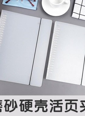透明PVC暗扣活页夹/磨砂绑带外壳 活页手帐本书皮 A5/B5/A6多款
