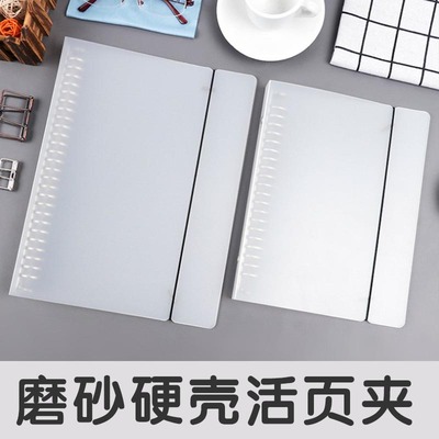 透明PVC暗扣活页夹/磨砂绑带外壳 活页手帐本书皮 A5/B5/A6多款