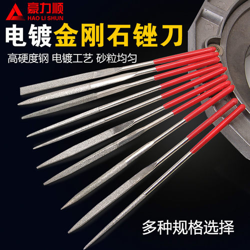 文玩什锦锉刀翡翠玉石打磨