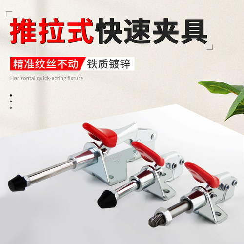 快速夹具固定夹具测试架治具配件