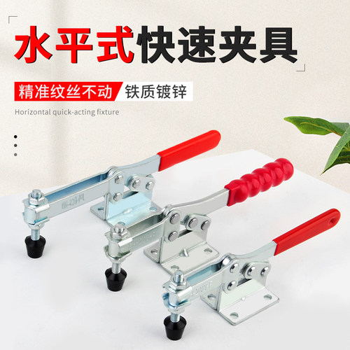 木工雕刻机夹紧压板水平式钻孔