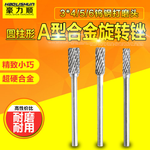 钨钢滚磨刀价格 钨钢滚磨刀图片 星期三