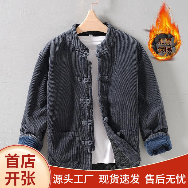2025年新款秋冬季男装立领保暖灯芯绒棉服宽松中式羽绒棉衣外套潮