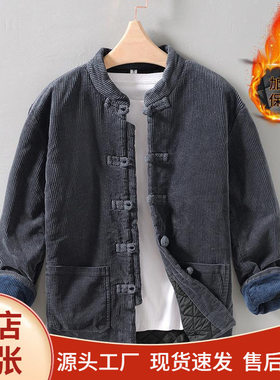 2025年新款秋冬季男装立领保暖灯芯绒棉服宽松中式羽绒棉衣外套潮
