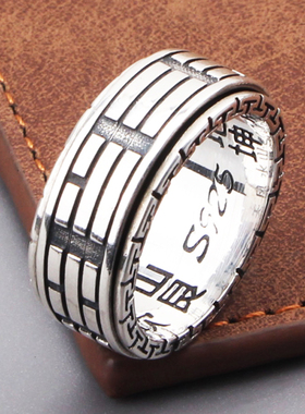 s925纯银太极八卦转动戒指复古