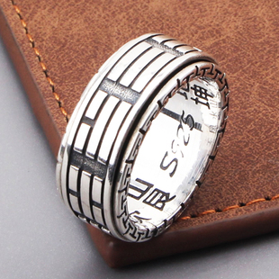 s925纯银饰太极乾坤九宫八卦转动戒指男女个性创意复古民族风指环