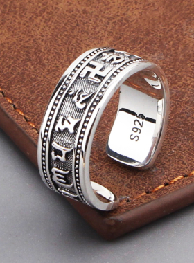 925纯银复古民族风六字真言戒指