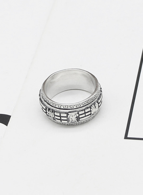 纯银八卦可转动复古戒指