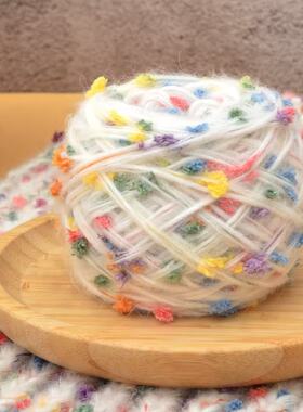 彩虹糖五彩豆豆线围巾线马海毛