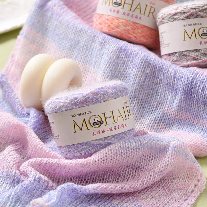 马海毛毛线彩色渐变长段染毛线