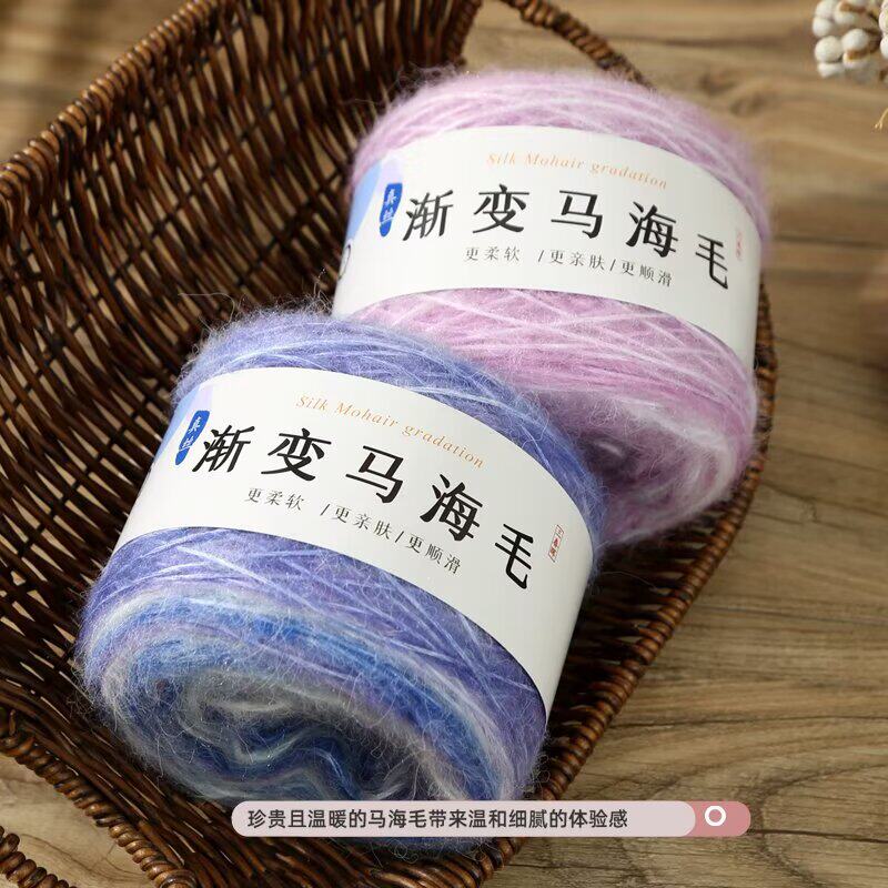 马海毛毛线毛衣线帽子外套围巾线
