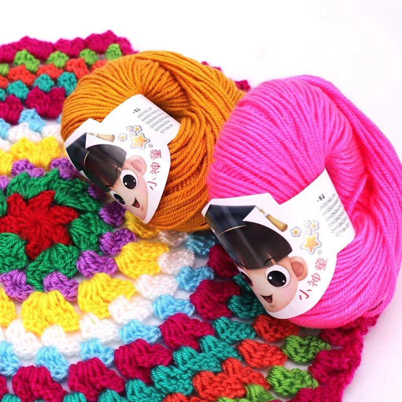 腈纶毛线团中粗线手工diy编织钩针勾棉拖鞋坐垫玩偶晴纶宝宝毛线,服饰配件/皮带/帽子/围巾,毛线,淘宝优惠券,粉丝福利购,淘宝优惠卷