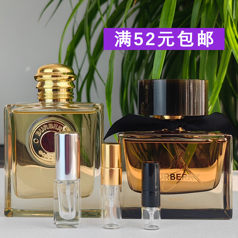 女神布格伦敦女士香水