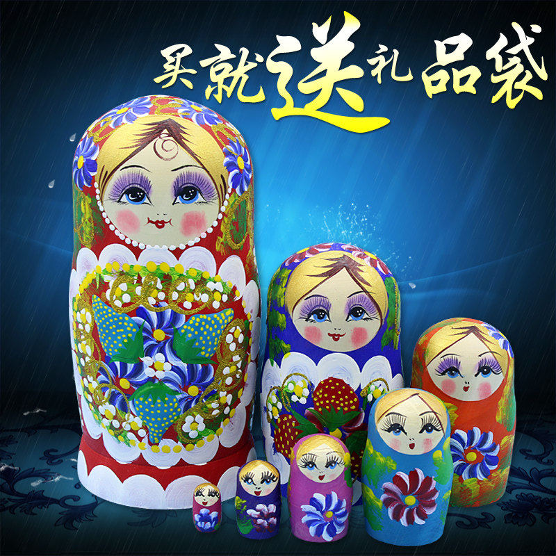 俄罗斯正品手绘环保儿童32