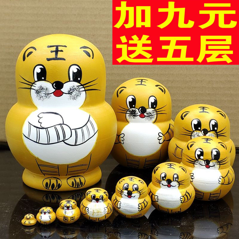 套娃俄罗斯正品手绘十层动物可爱老虎10层儿童宝宝礼物益智玩具