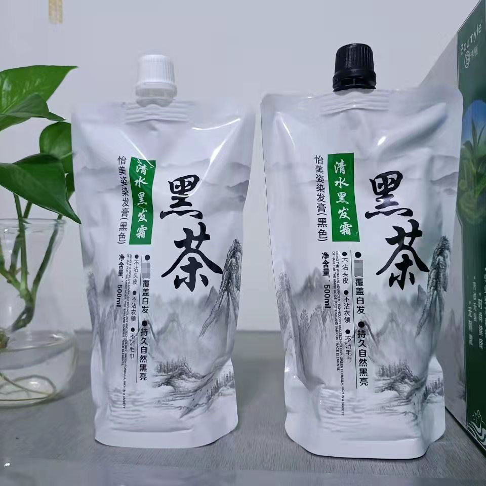 博俪怡美姿染发膏黑色清水黑发霜黑茶自然黑油不沾头皮盖白发永久