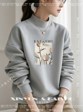 国潮风半高领卫衣女灰色纯棉春秋季宽松加绒打底衫中领套头冬季