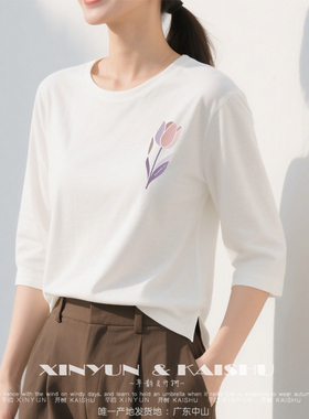 高级感白色t恤7分袖大码体恤休闲遮肚七分袖上衣宽松夏季防晒小衫