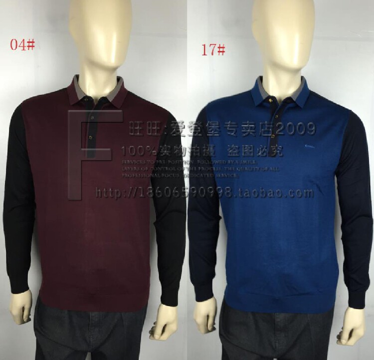 35213240-04/17爱登堡专柜正品男装秋冬装新款针织衫/毛衫特价