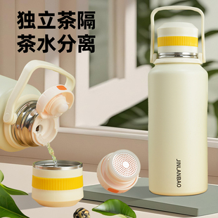 金蓝豹新款 渐变色保温杯大容量高颜值手提水壶男女户外便携水杯子