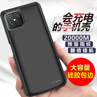 适用于华为nova8SE背夹电池活力版5G充电宝6SE手机壳便捷式电源薄