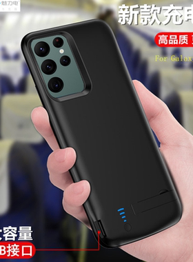适用三星S22背夹s24电池s20ultra