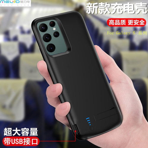 适用三星S22背夹s24电池s20ultra