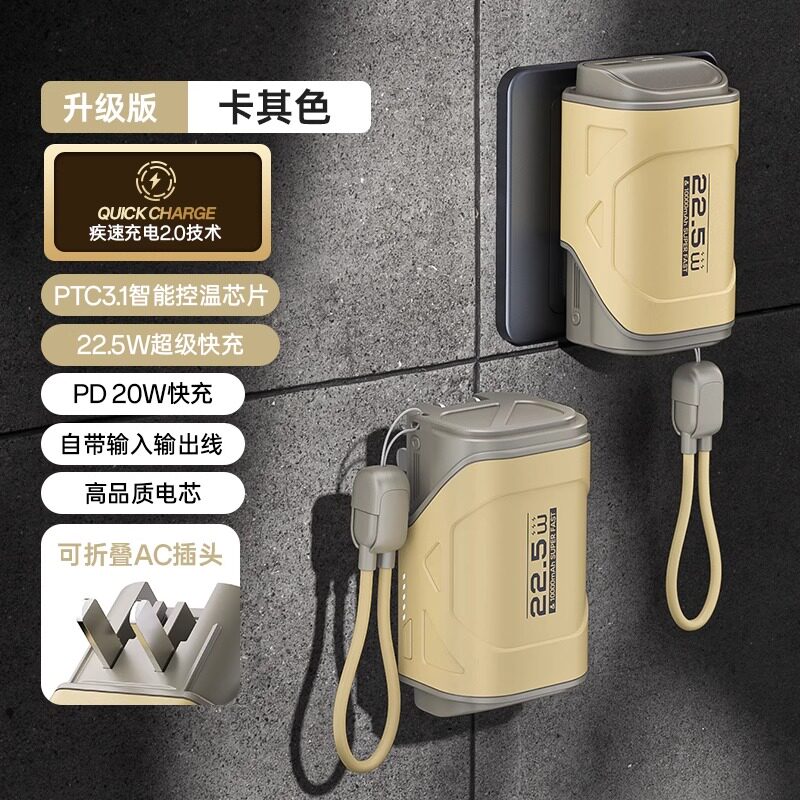 3C认证氮化镓充电宝AC插头10000毫安22.5W快充迷你移动电源小巧