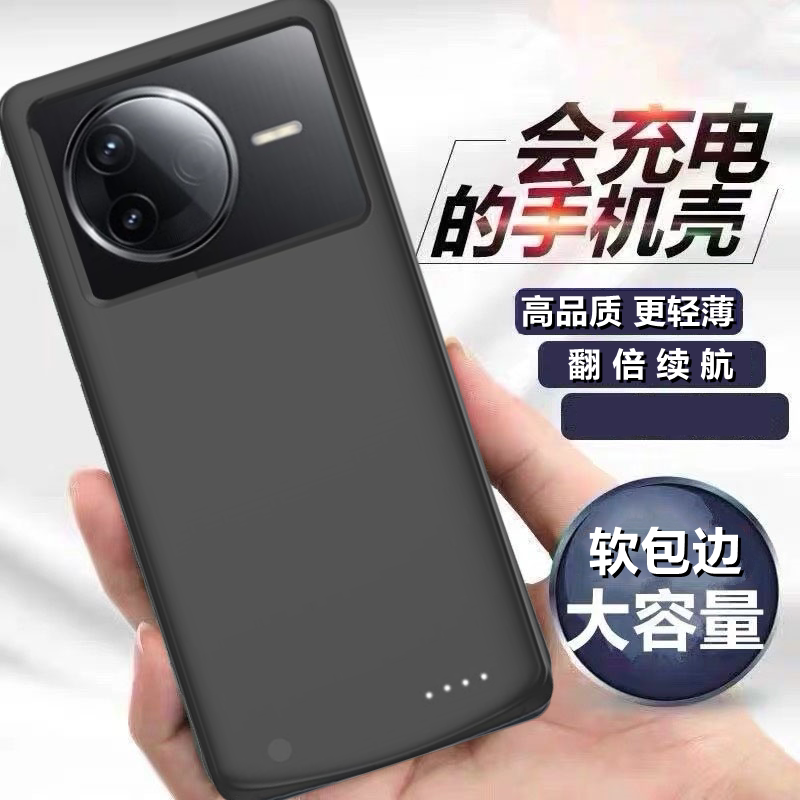 适用红米K90/K80背夹电池K80尊享