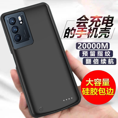 适用于reno4/5背夹电池6pro轻薄